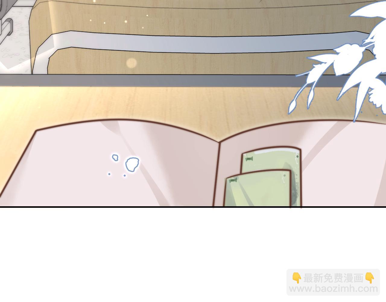你聽得見 - 第7話 好友(2/2) - 6