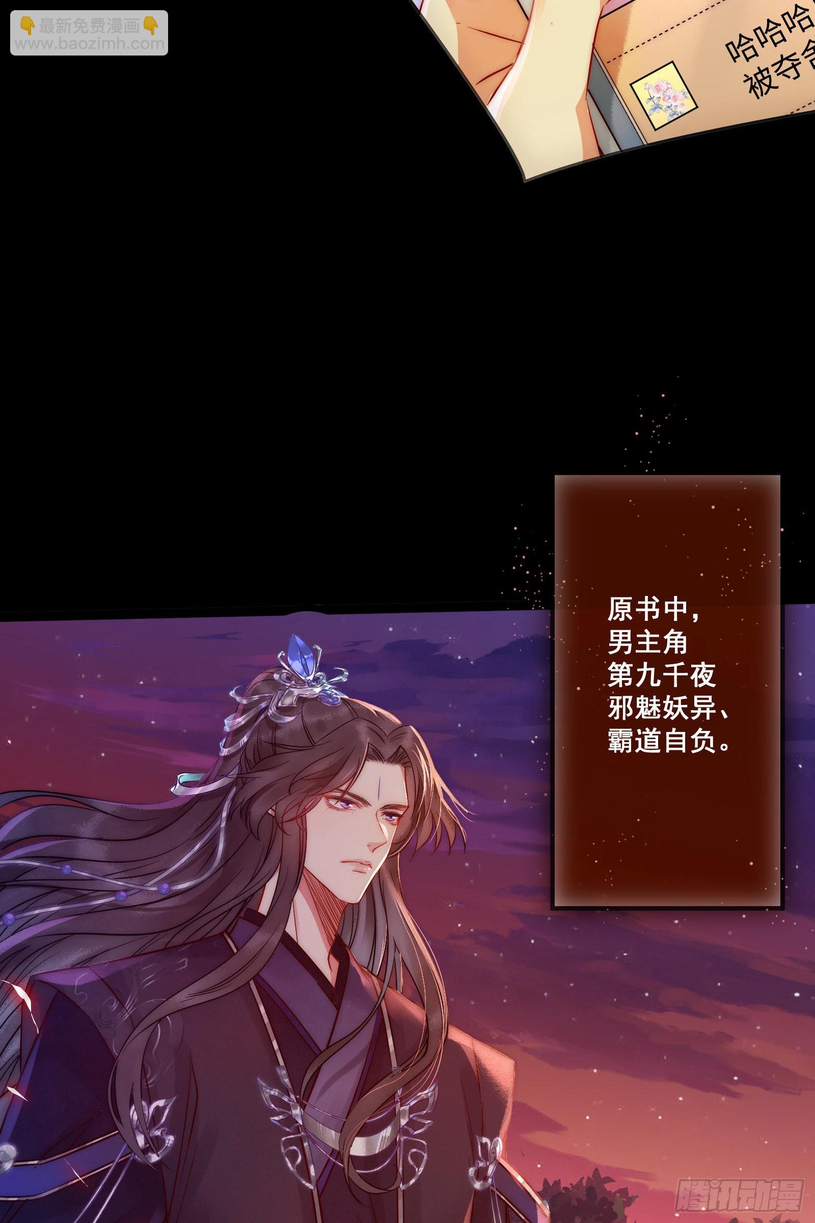 01 被帅气徒弟KO！-第2话