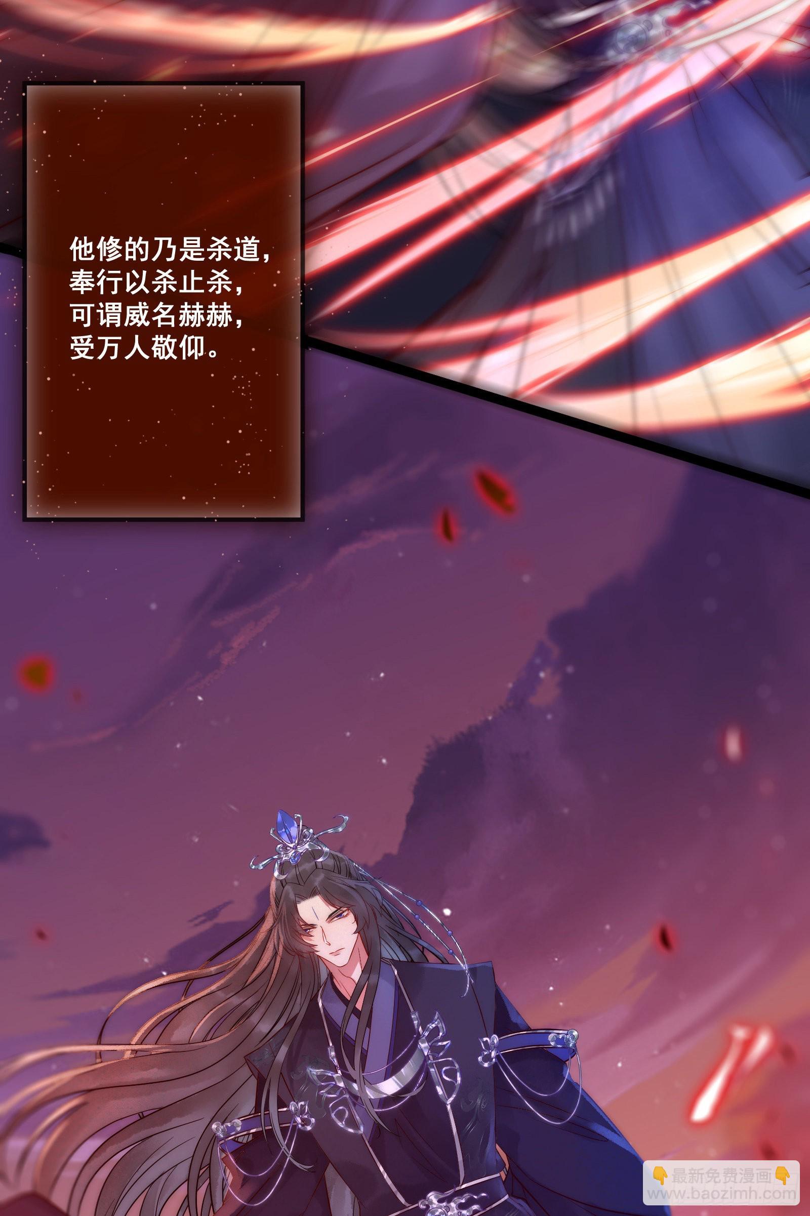 01 被帅气徒弟KO！-第2话