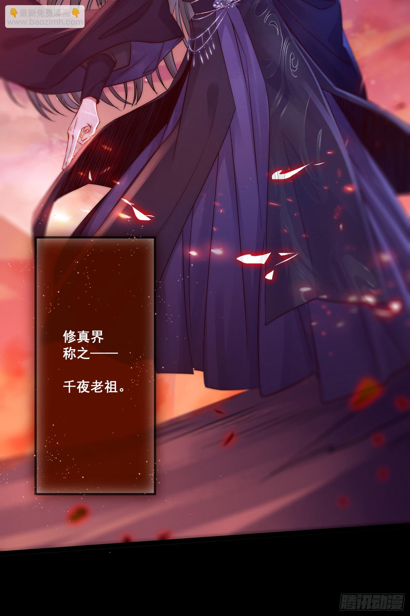 01 被帅气徒弟KO！-第2话