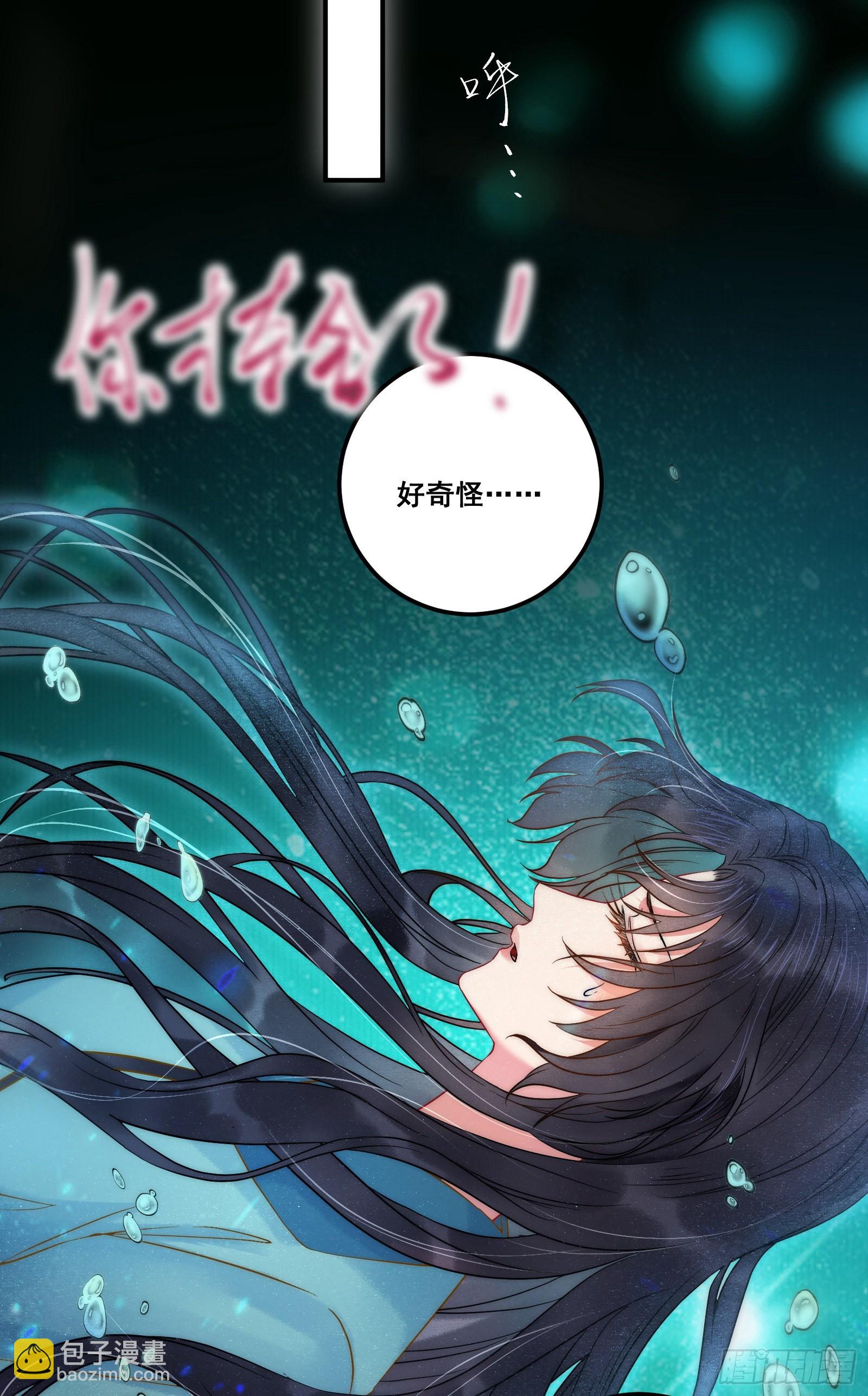 01 被帅气徒弟KO！-第2话