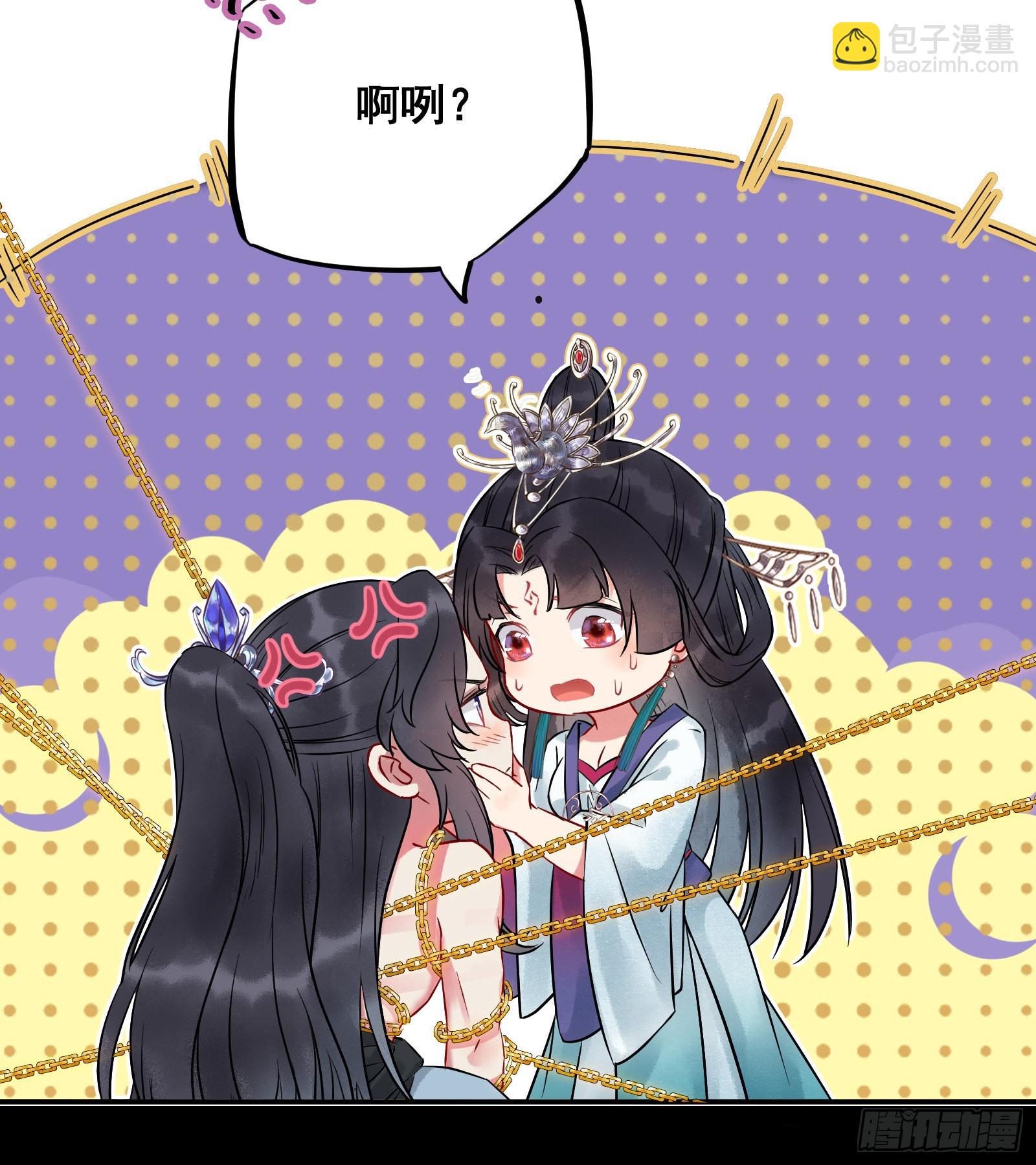 01 被帅气徒弟KO！-第2话