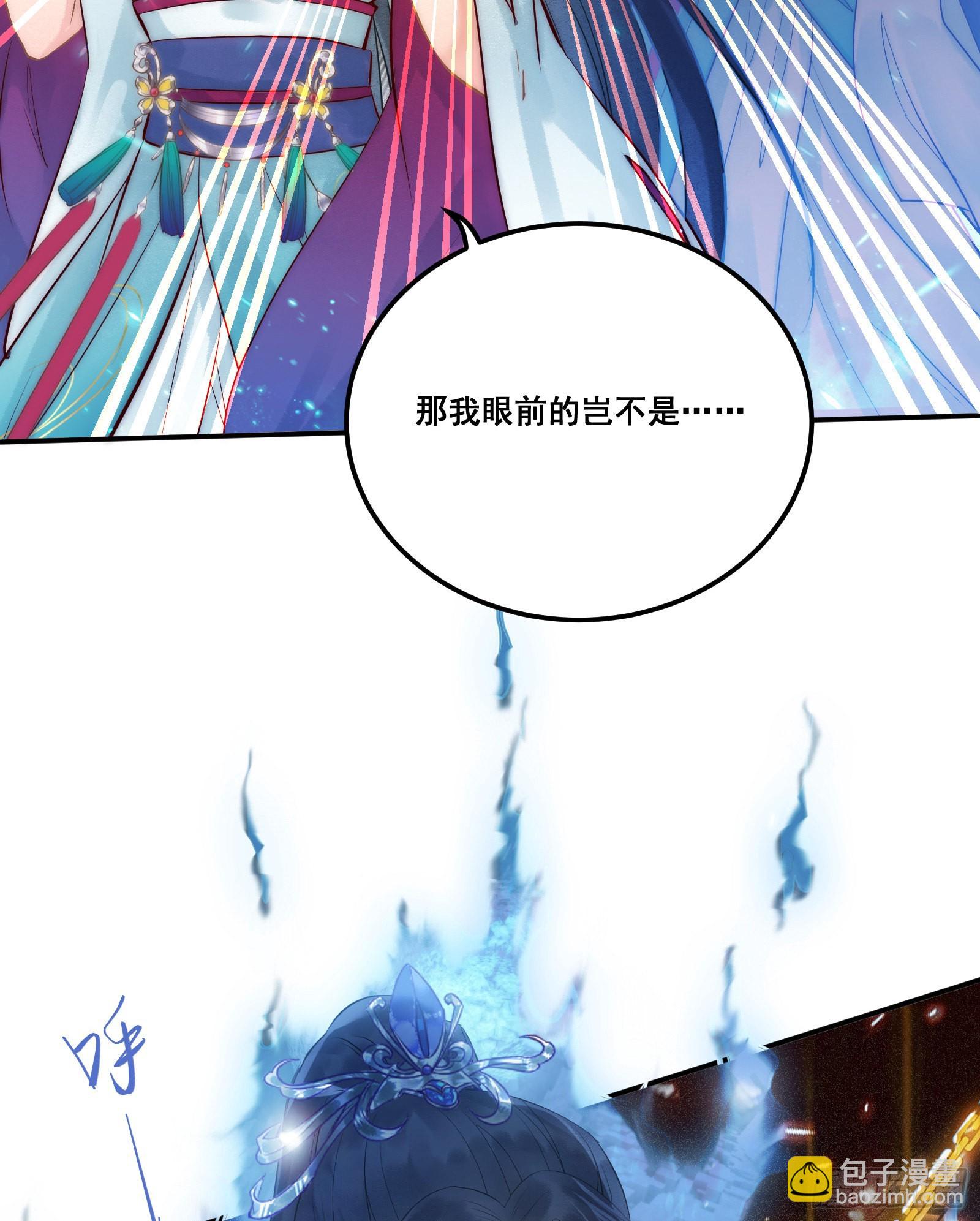 01 被帅气徒弟KO！-第2话