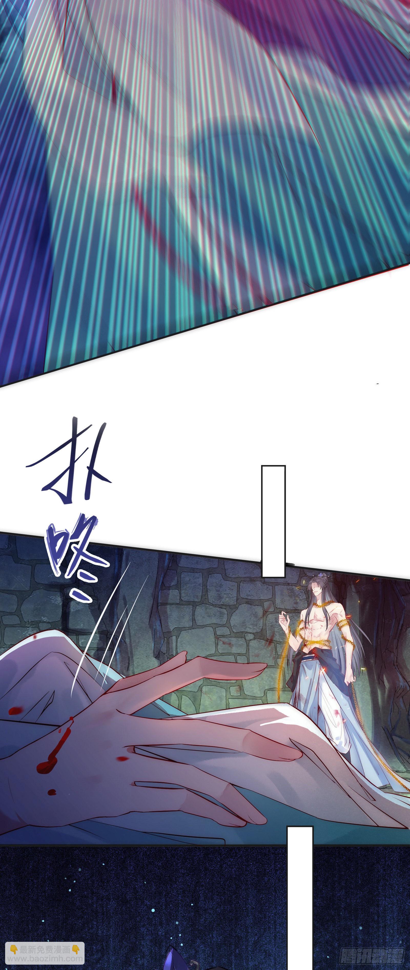 01 被帅气徒弟KO！-第2话