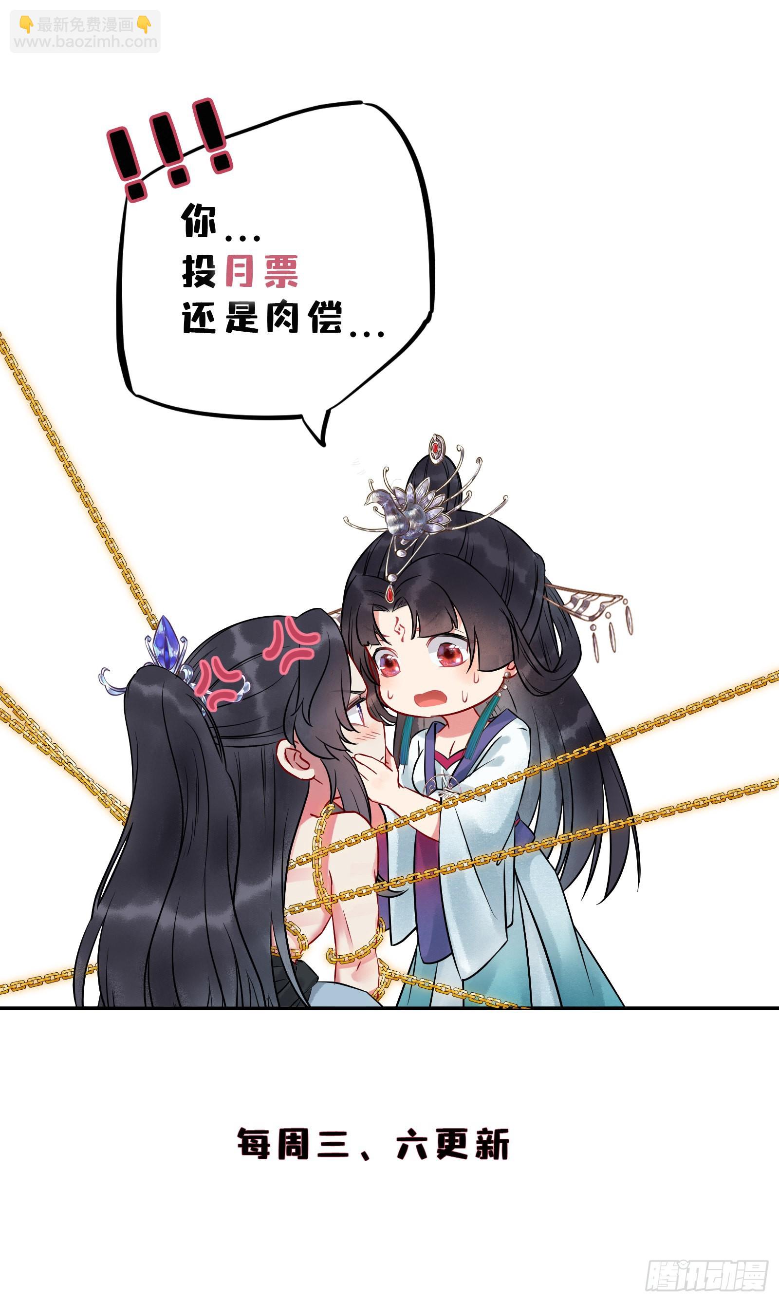 01 被帅气徒弟KO！-第2话