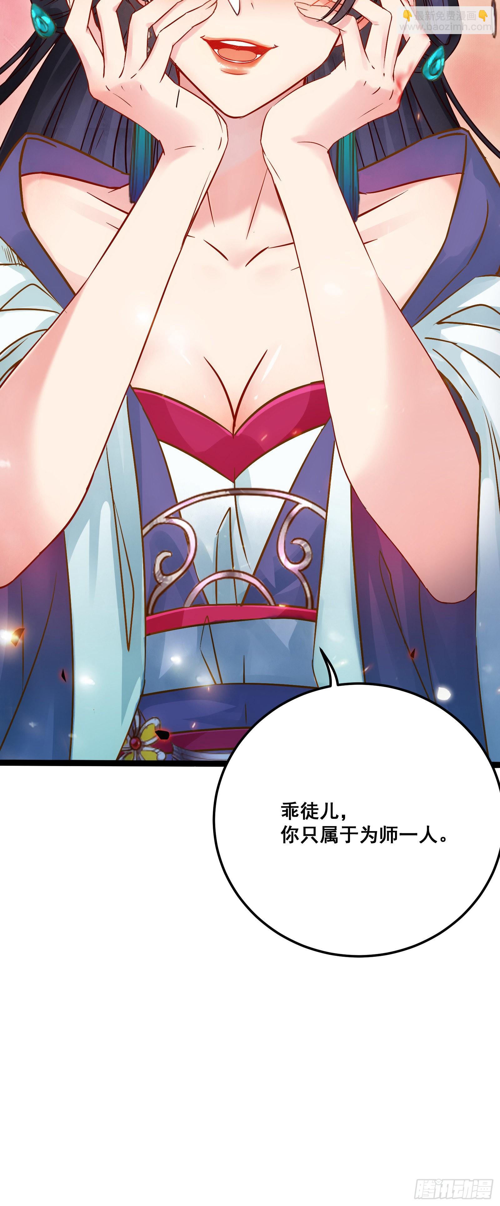 01 被帅气徒弟KO！-第2话