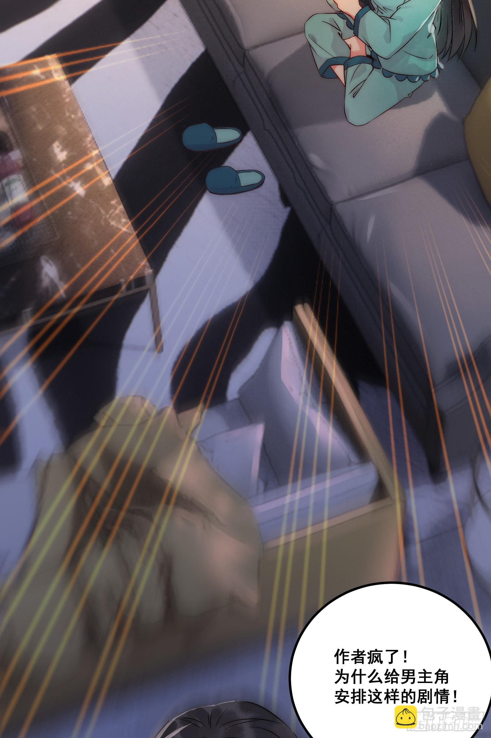 01 被帅气徒弟KO！-第2话