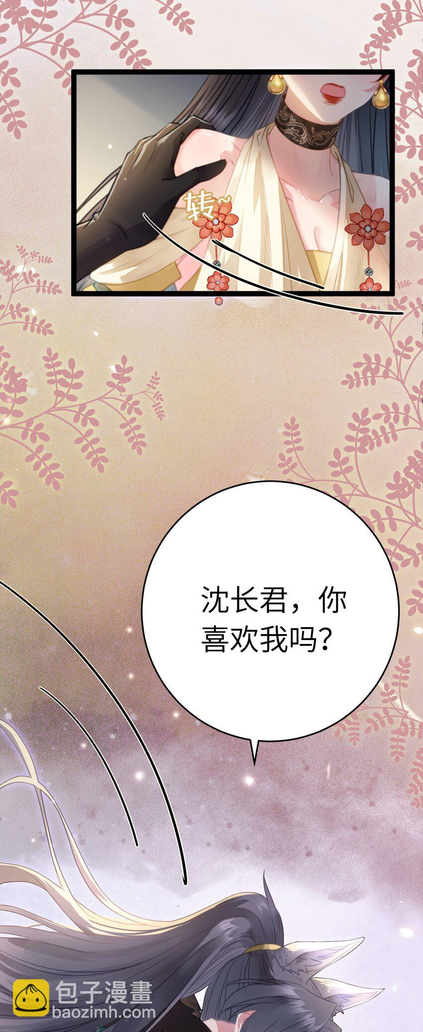 99 要你作陪(1/2)-第100话