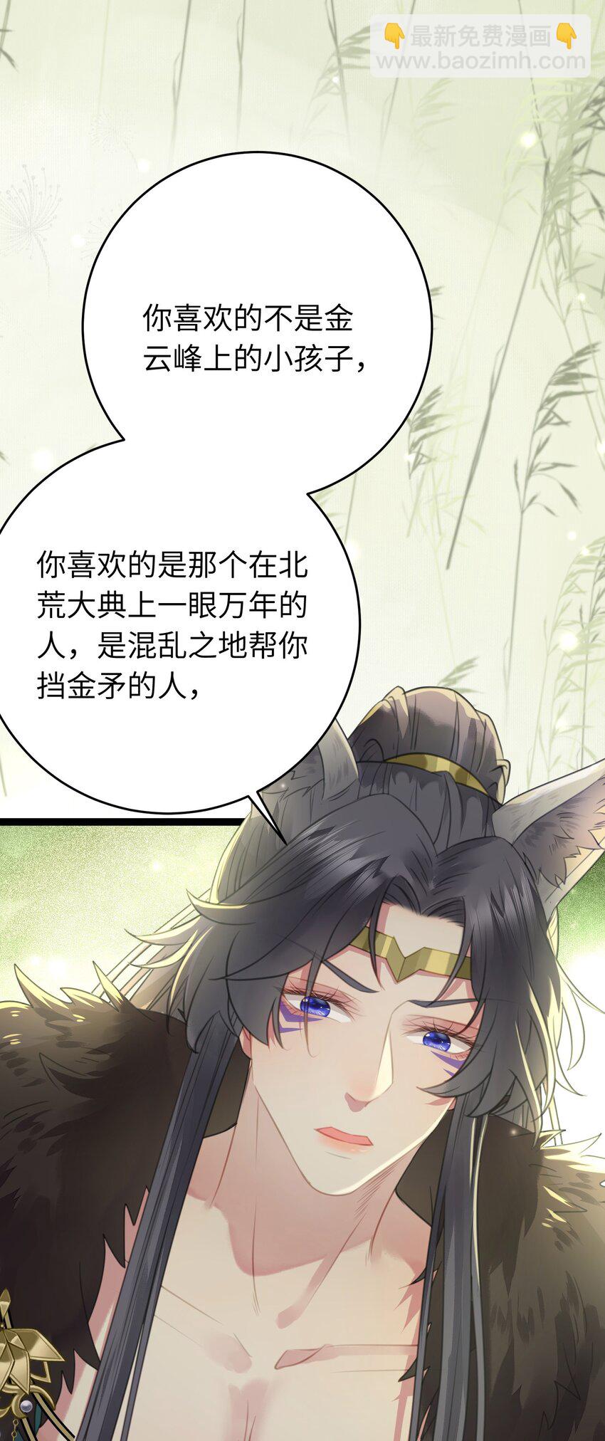 99 要你作陪(1/2)-第100话