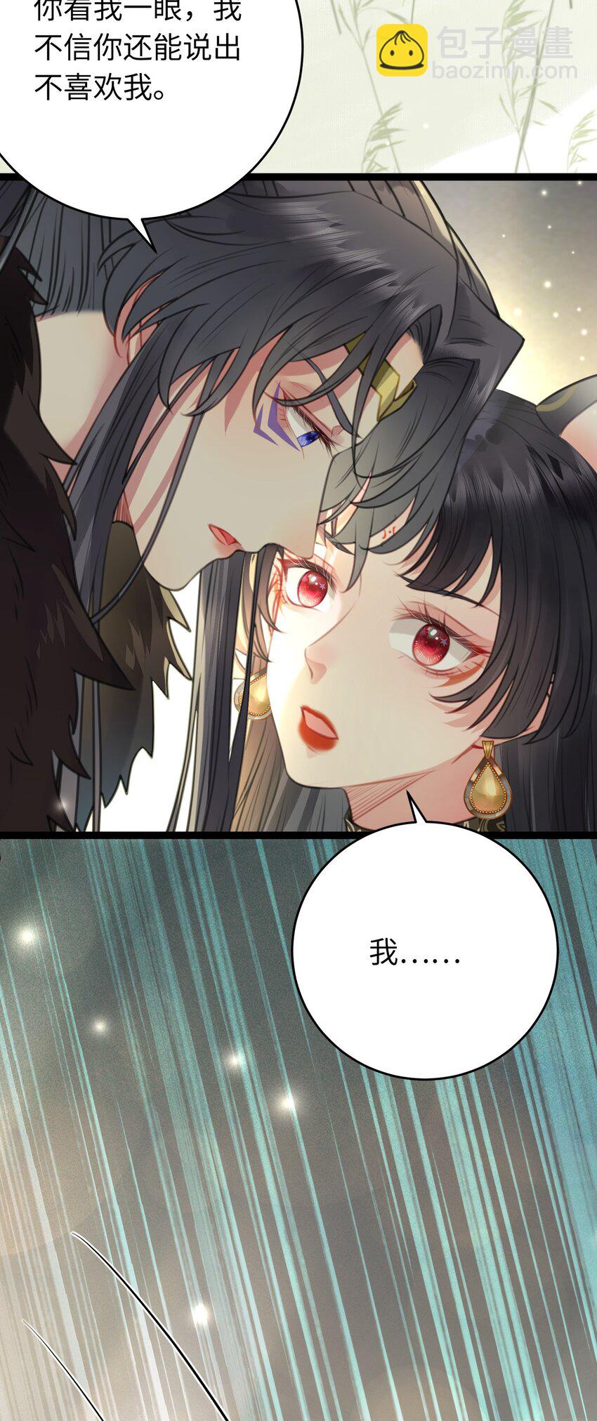 99 要你作陪(1/2)-第100话