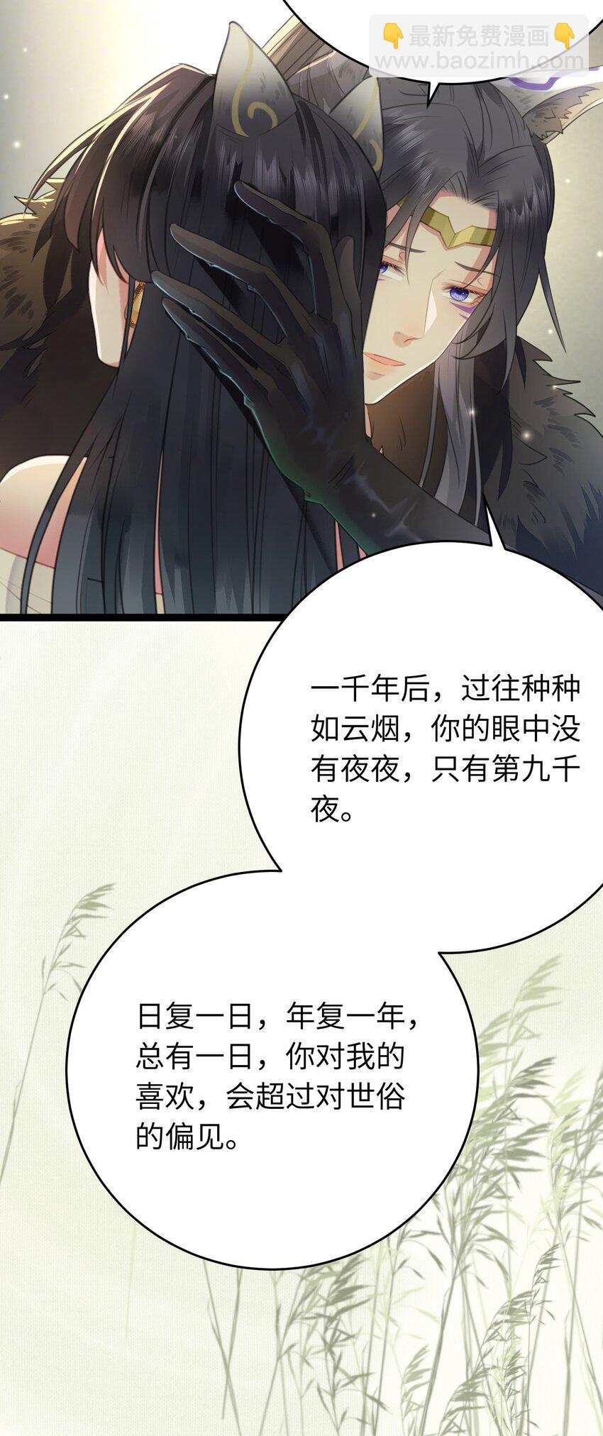 99 要你作陪(1/2)-第100话