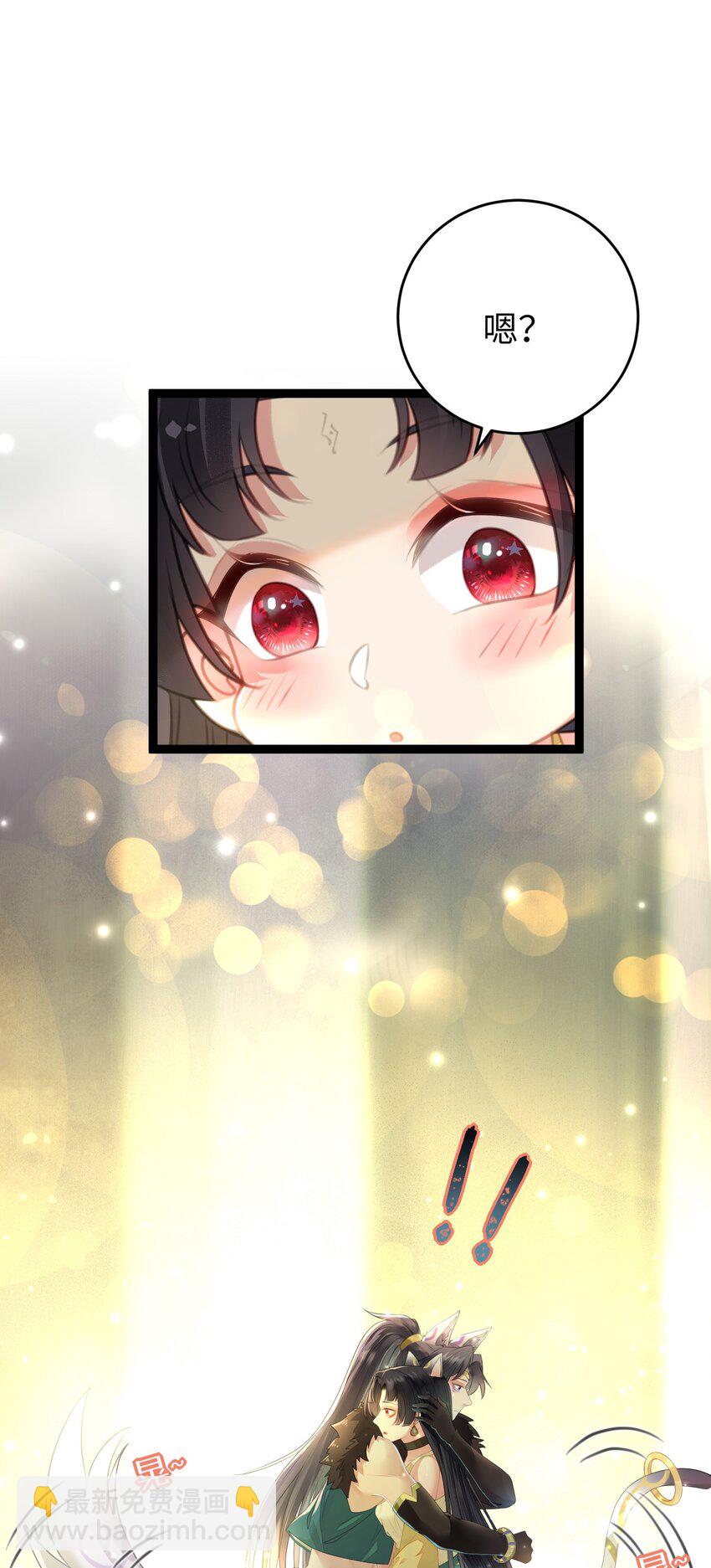 99 要你作陪(1/2)-第100话