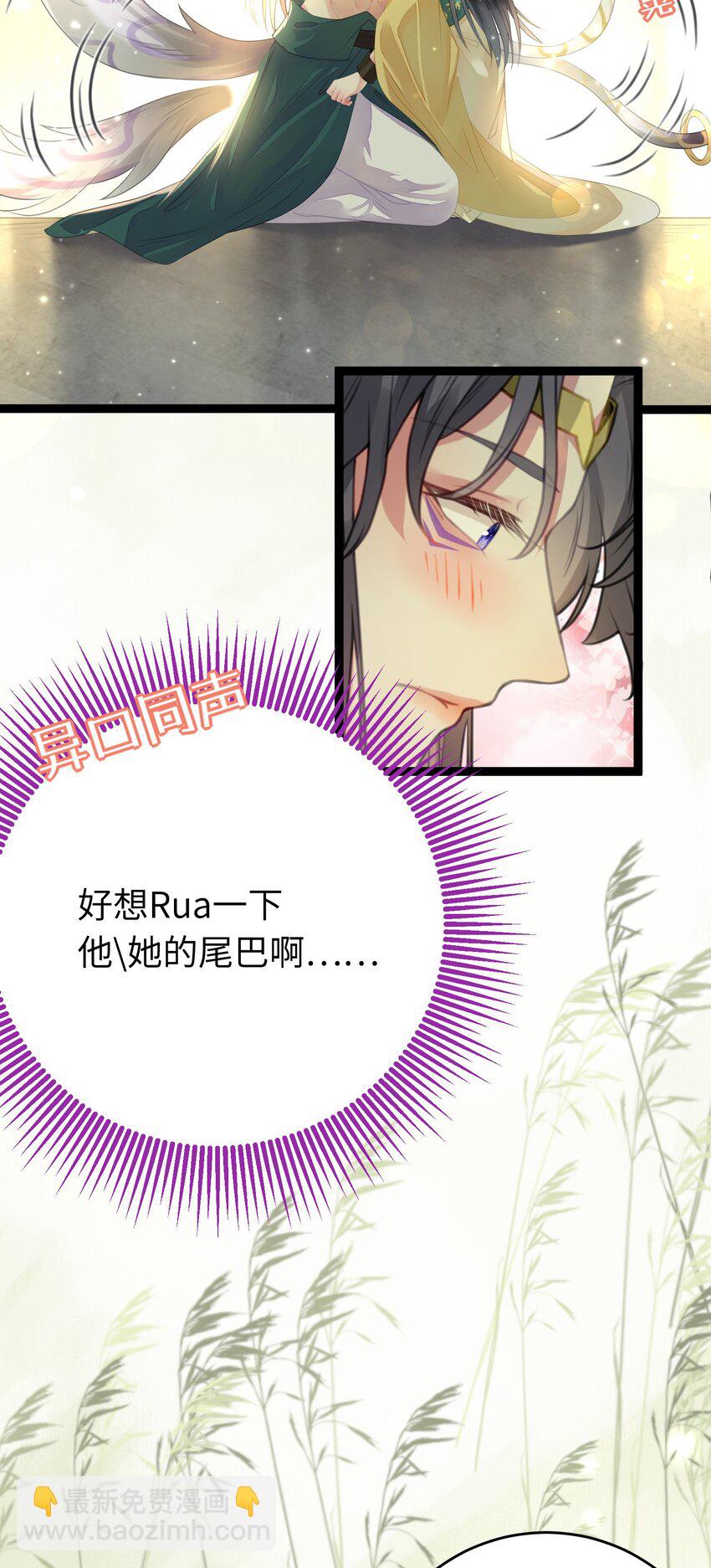 99 要你作陪(1/2)-第100话