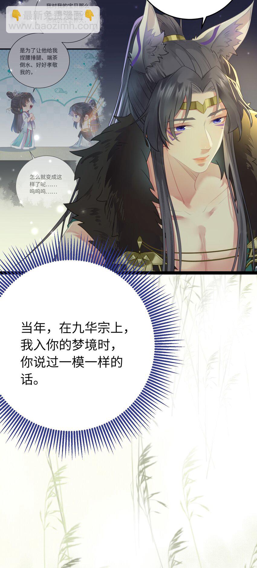 99 要你作陪(1/2)-第100话