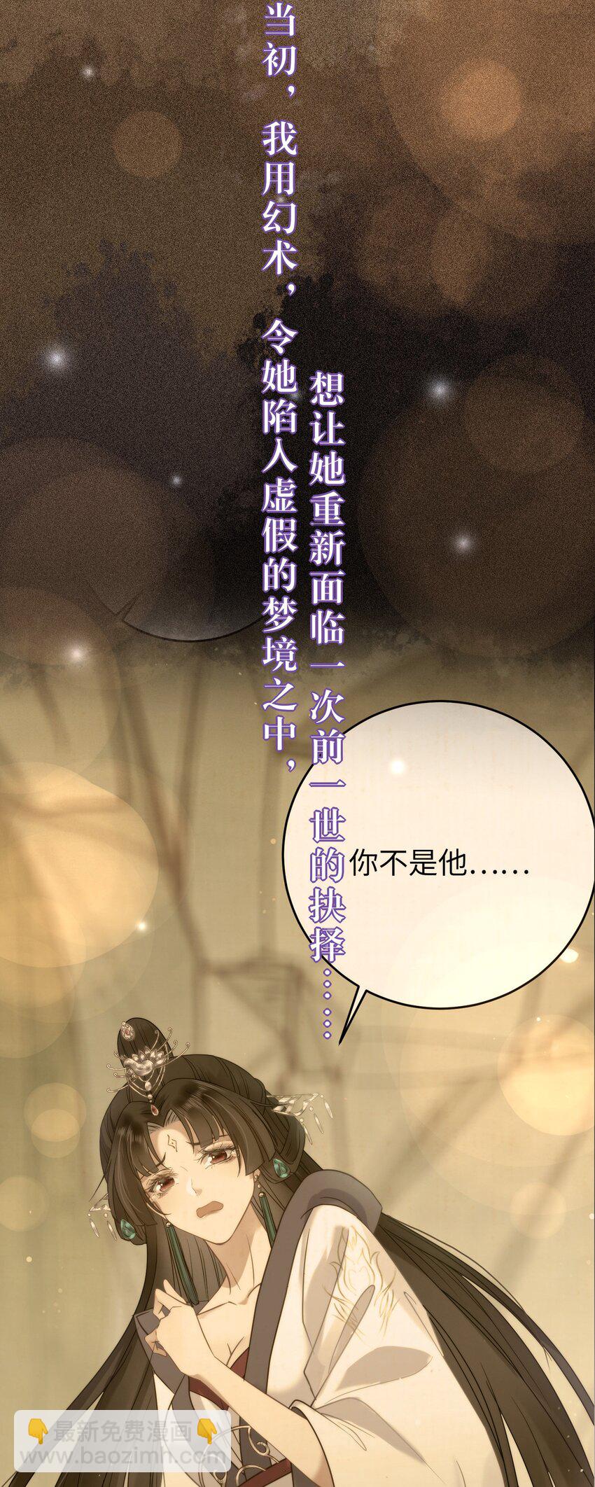 99 要你作陪(1/2)-第100话