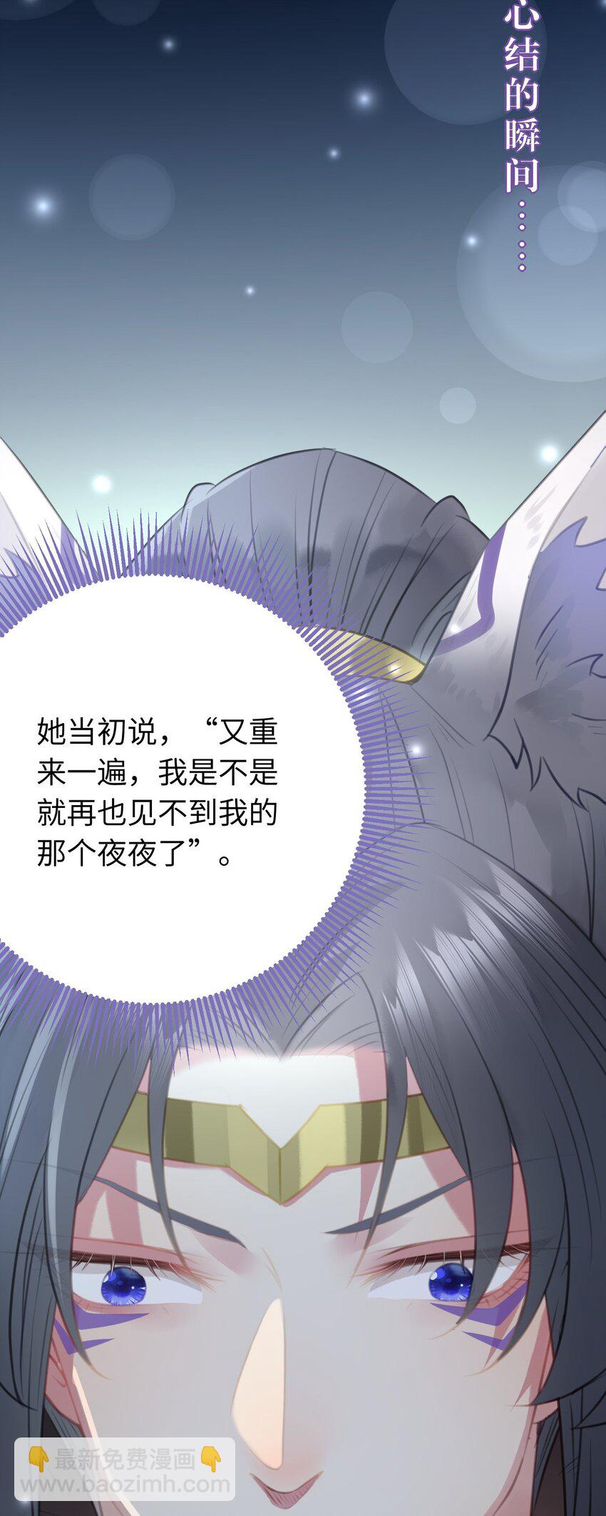 99 要你作陪(1/2)-第100话