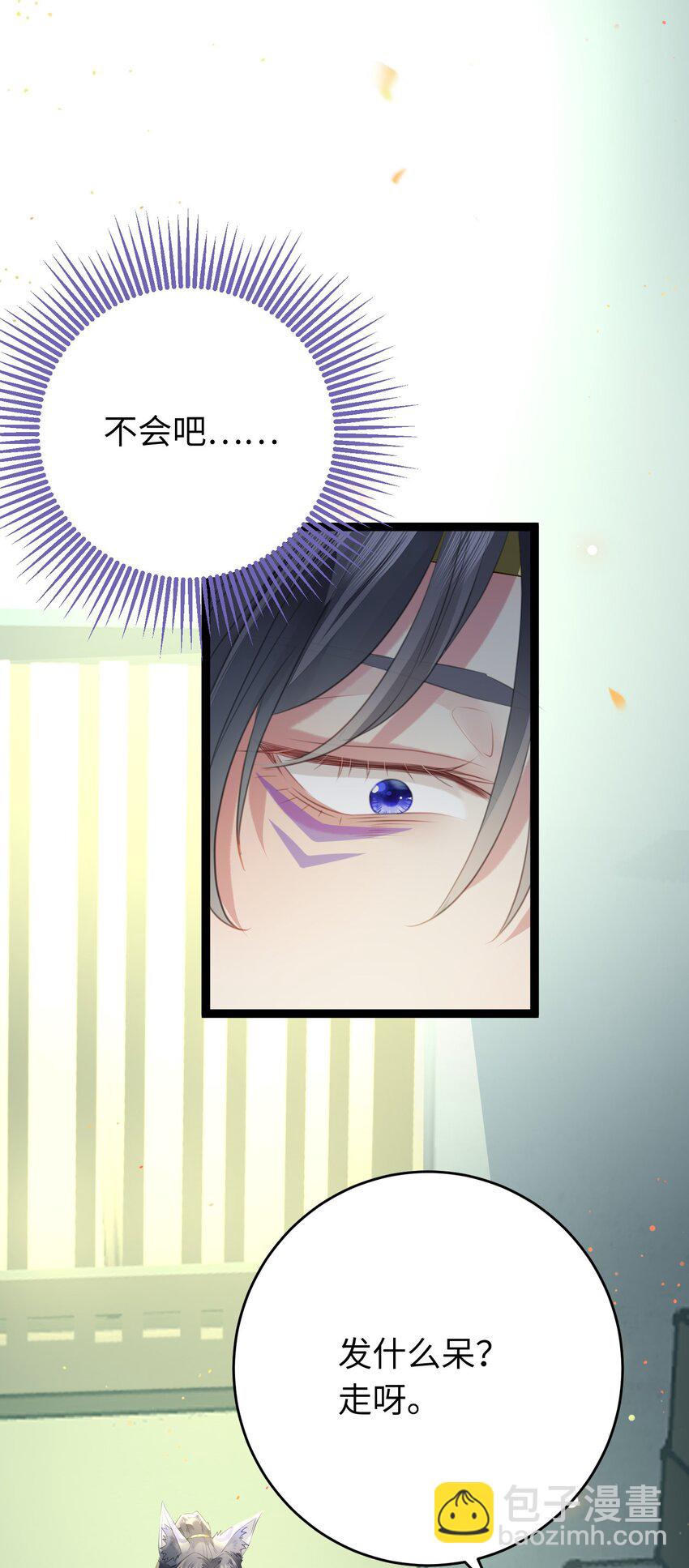 99 要你作陪(1/2)-第100话