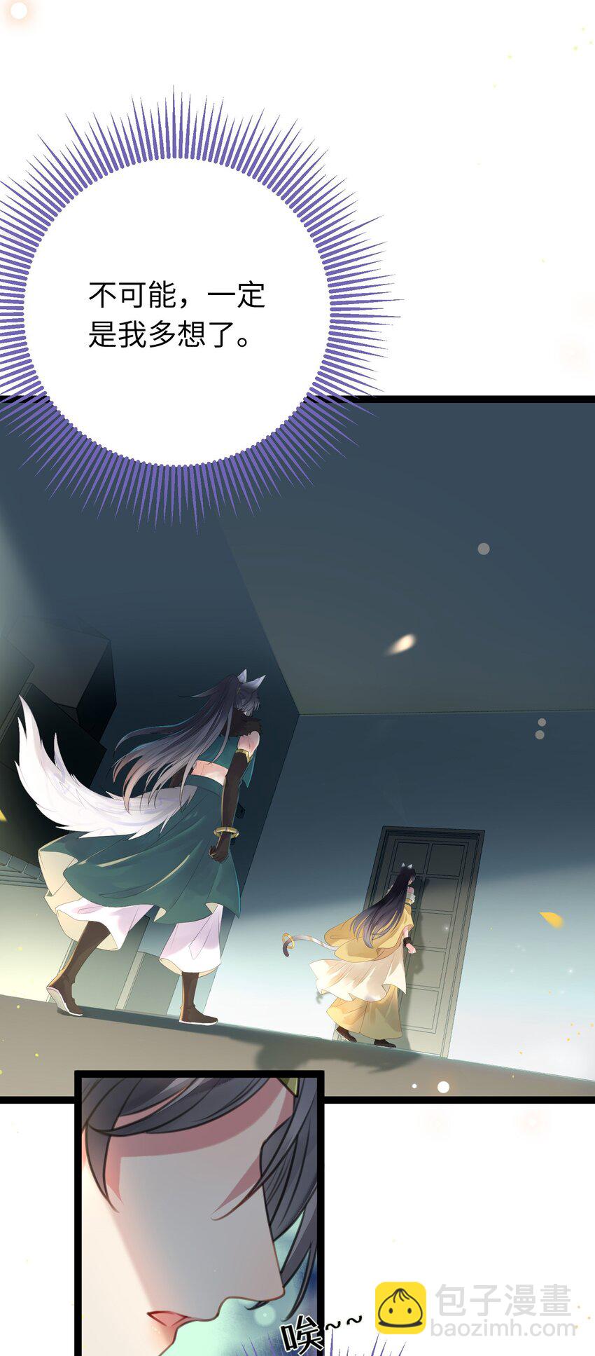 99 要你作陪(1/2)-第100话