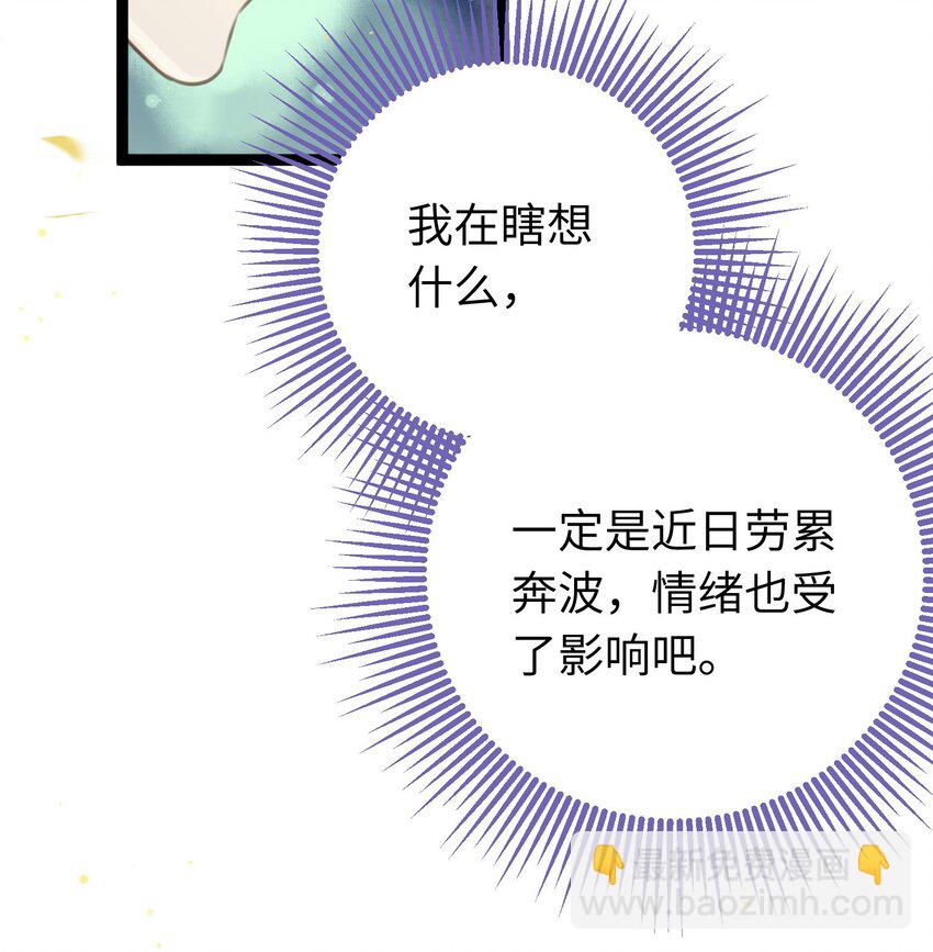 99 要你作陪(1/2)-第100话