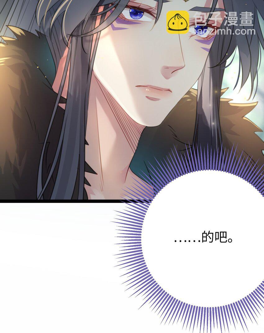 99 要你作陪(1/2)-第100话