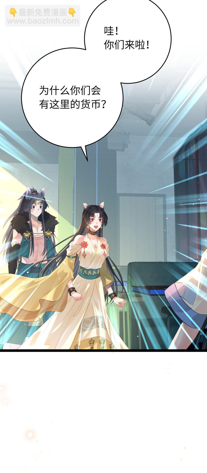 99 要你作陪(1/2)-第100话