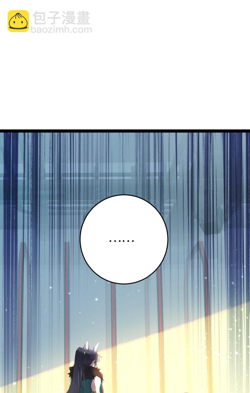 99 要你作陪(1/2)-第100话