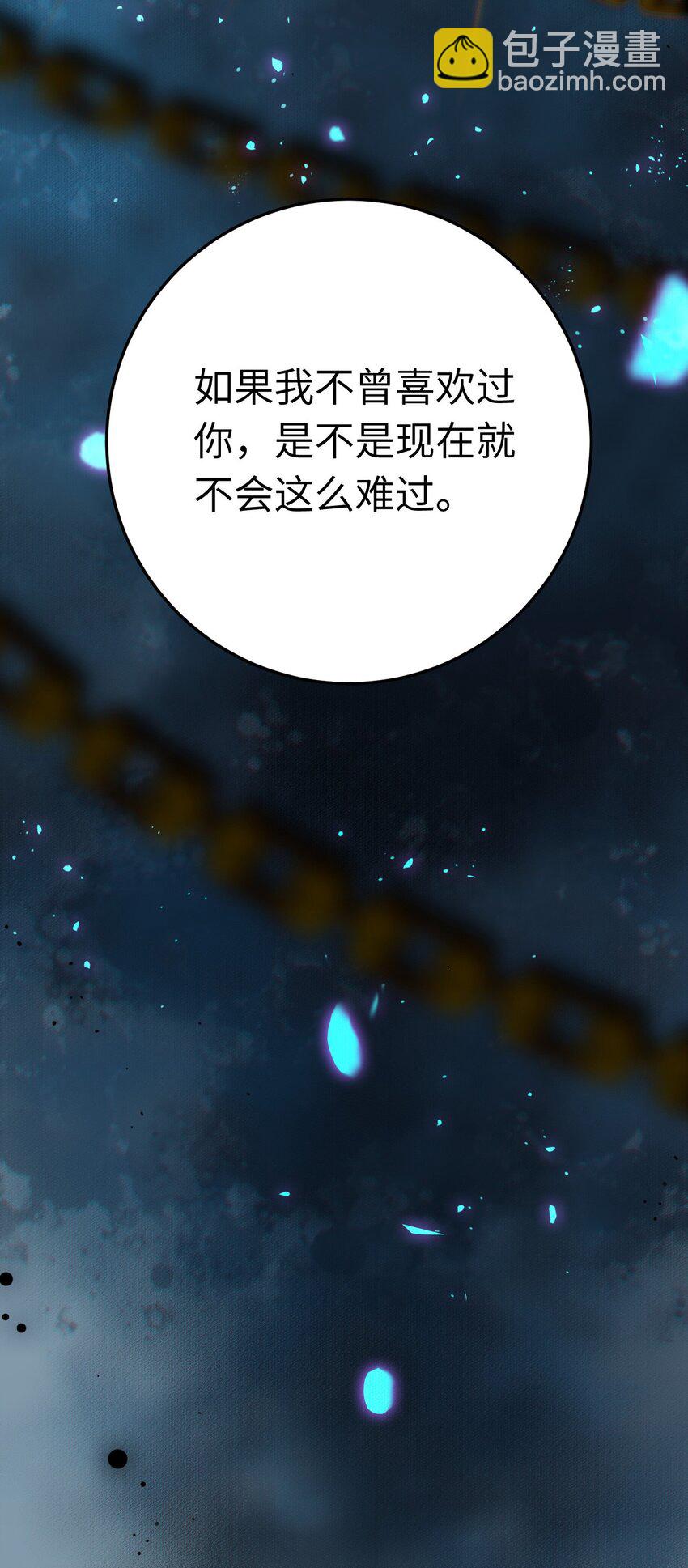 101 秘密暴露(1/2)-第102话