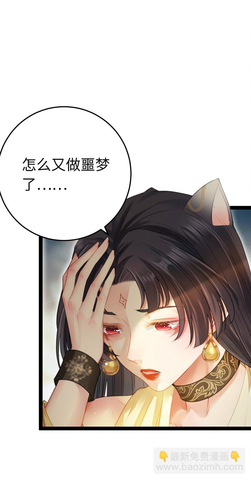 101 秘密暴露(1/2)-第102话