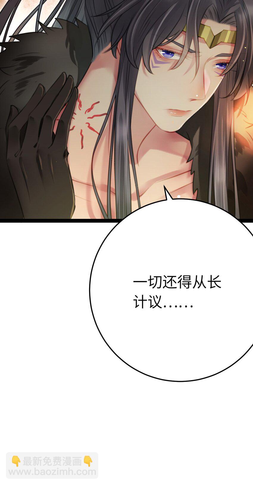 101 秘密暴露(1/2)-第102话