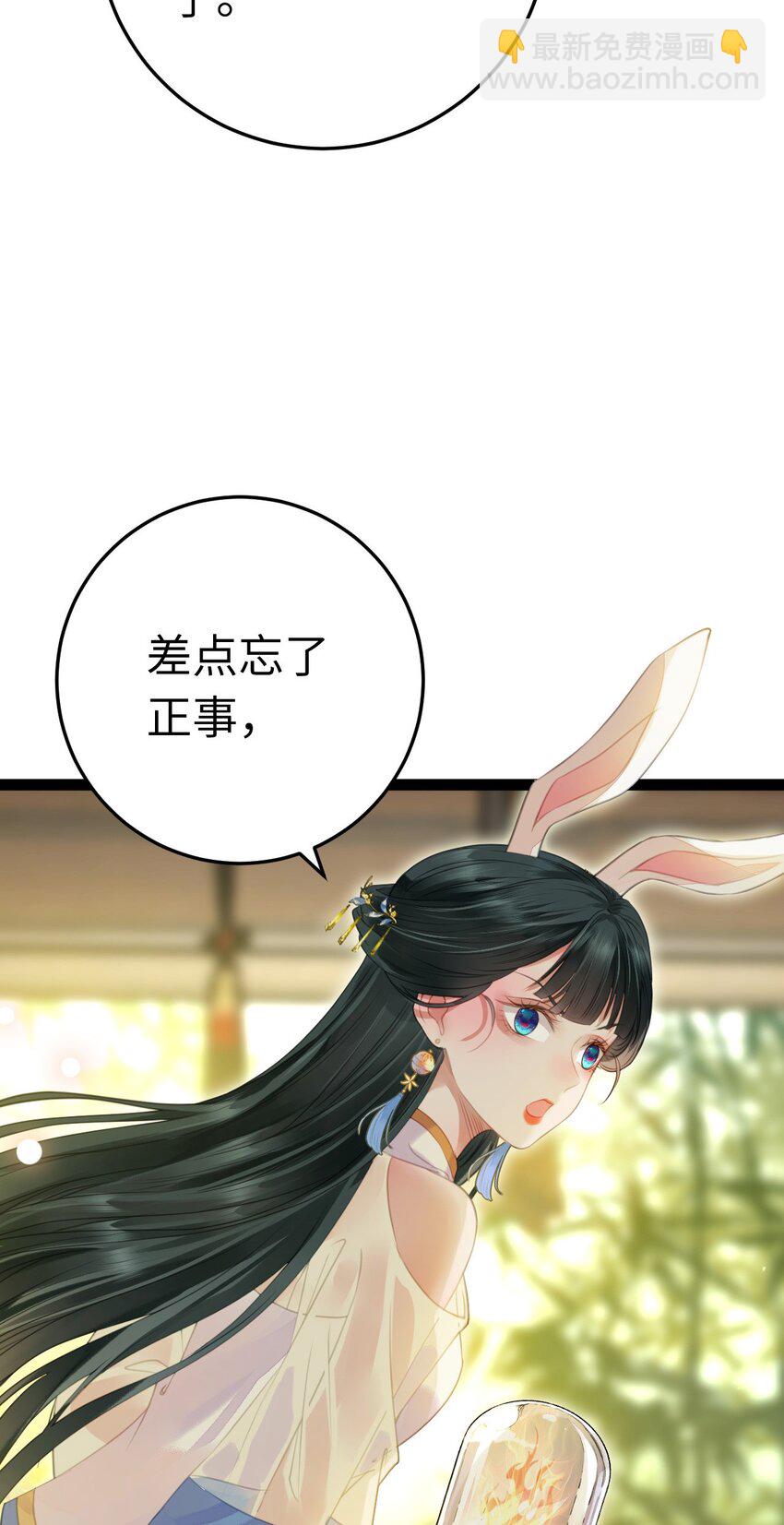 101 秘密暴露(1/2)-第102话