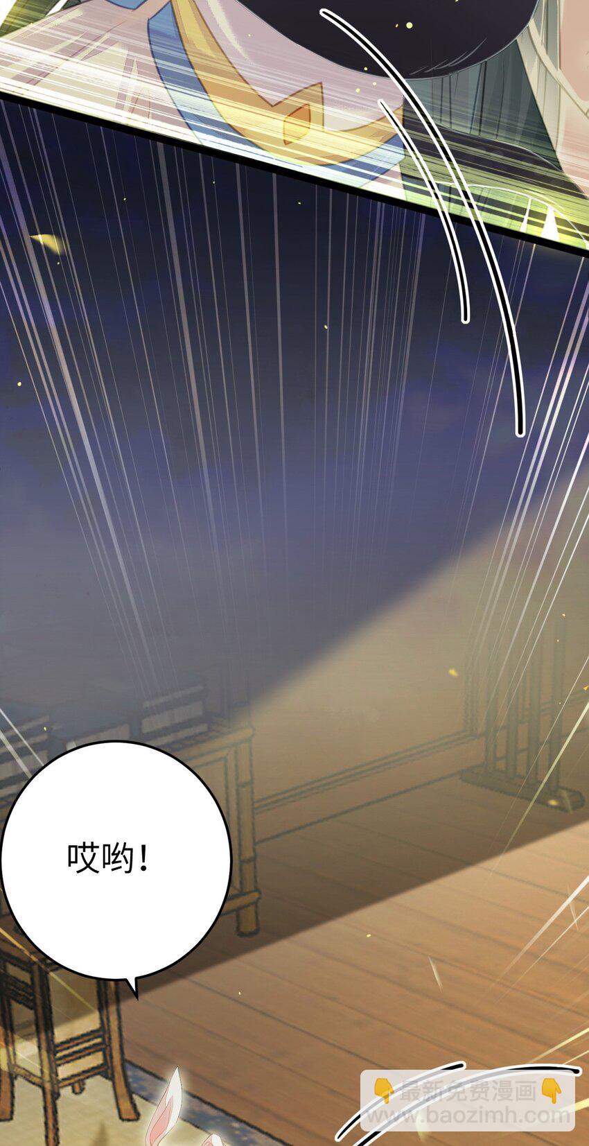 101 秘密暴露(1/2)-第102话