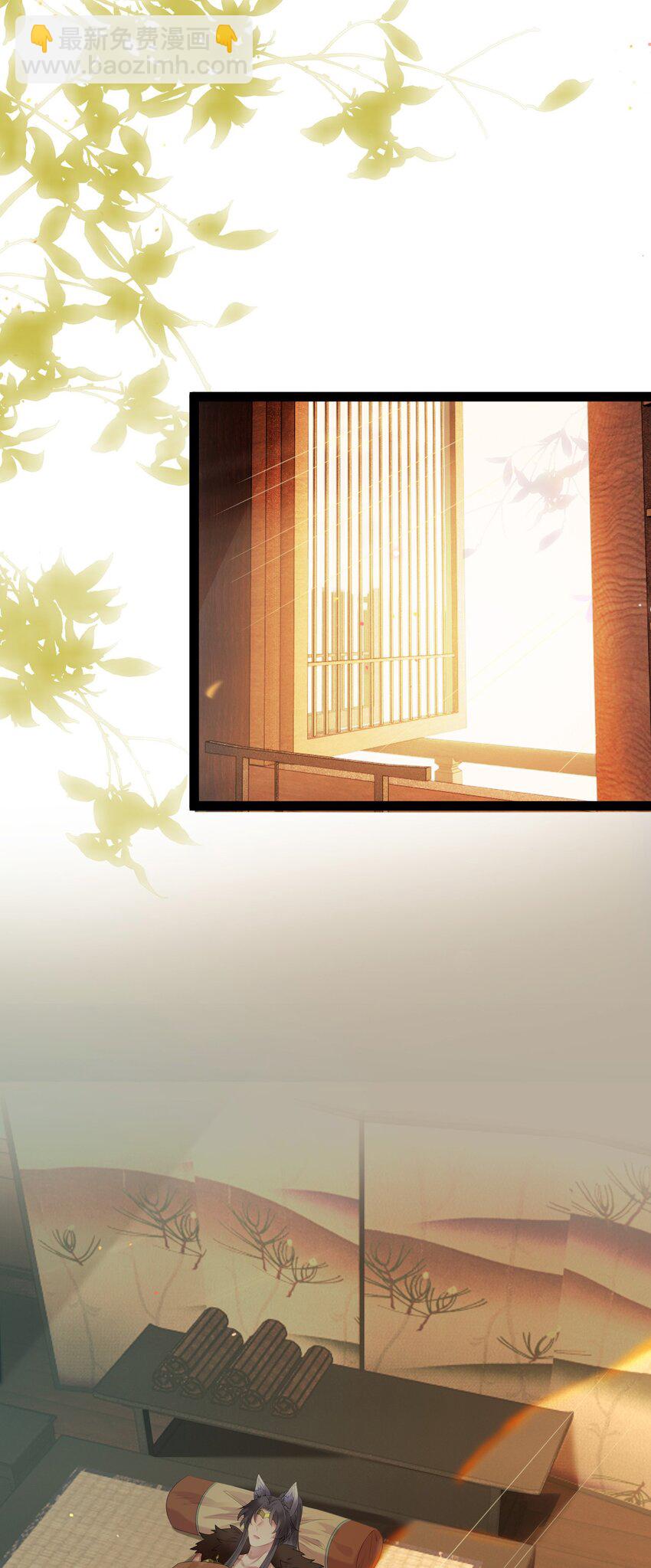 101 秘密暴露(1/2)-第102话