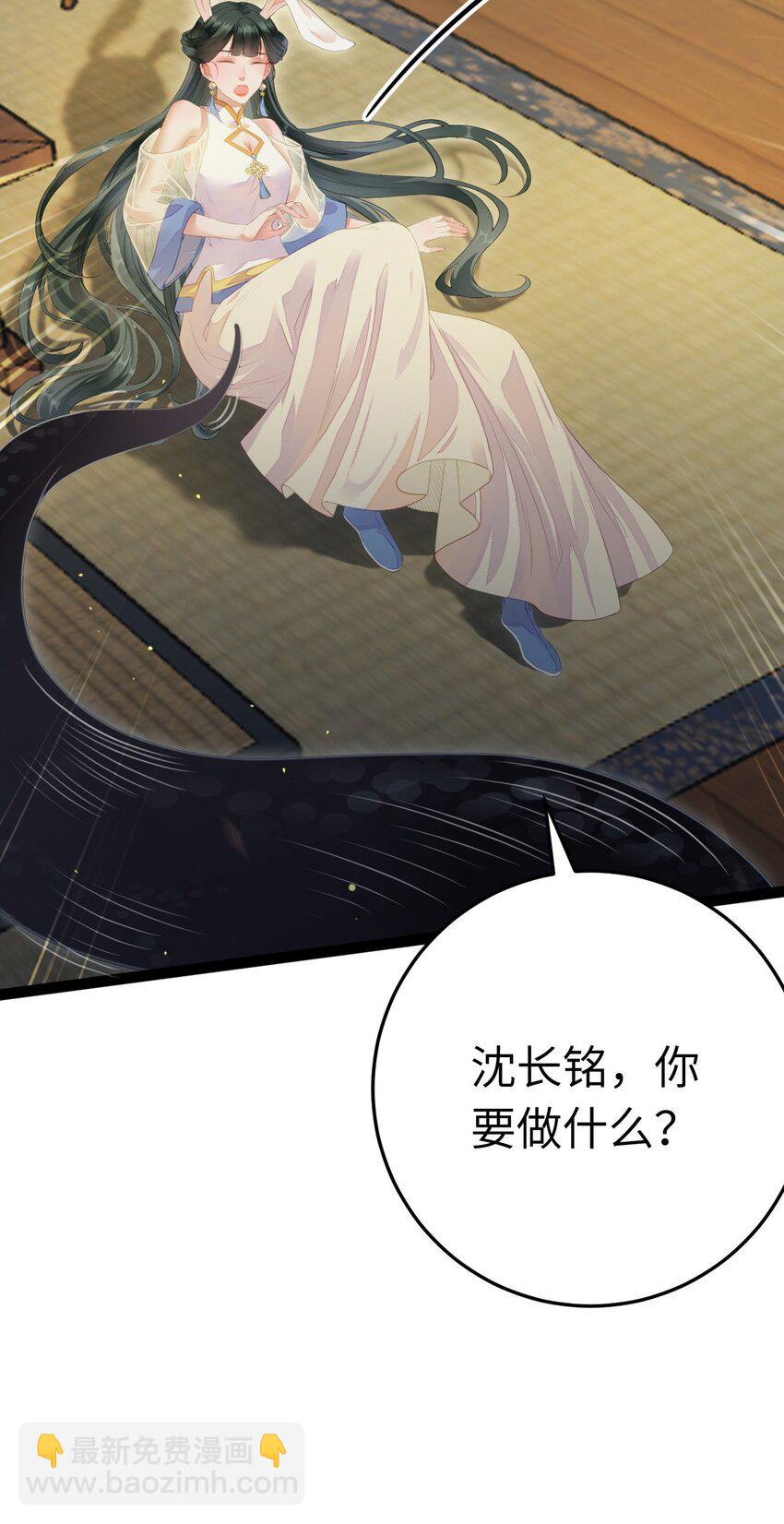 101 秘密暴露(1/2)-第102话