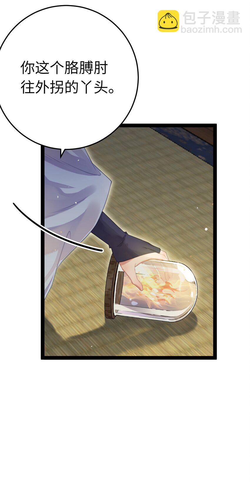 101 秘密暴露(1/2)-第102话