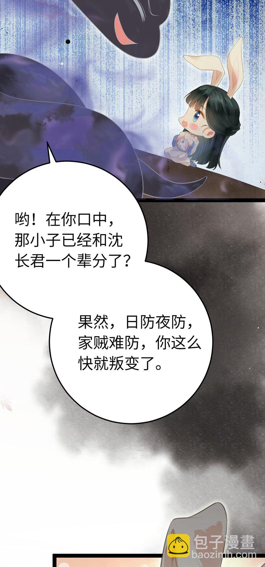 101 秘密暴露(1/2)-第102话