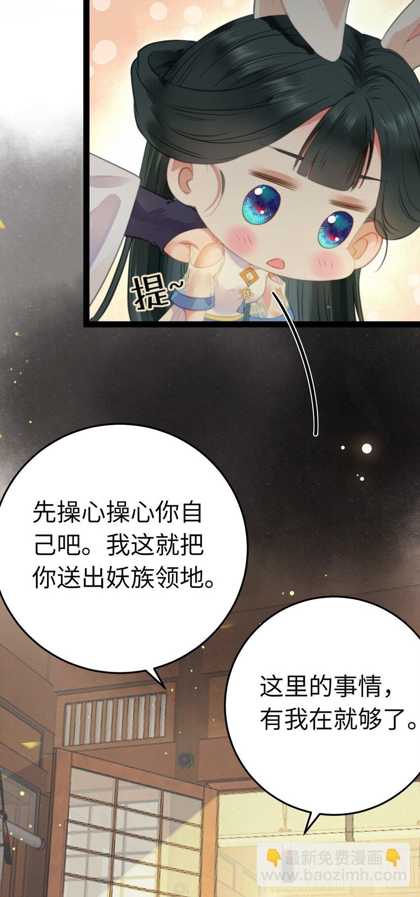 101 秘密暴露(1/2)-第102话