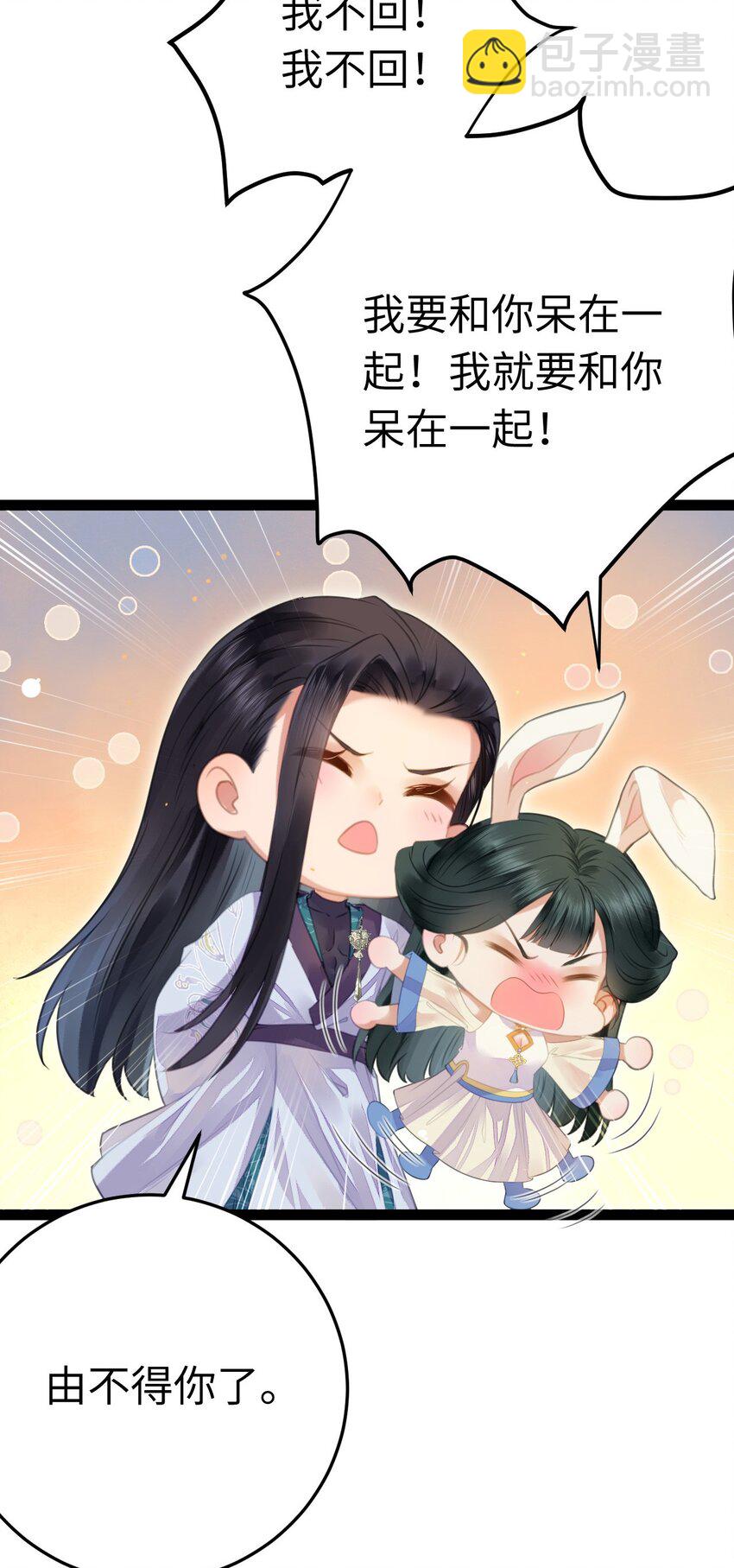 101 秘密暴露(1/2)-第102话