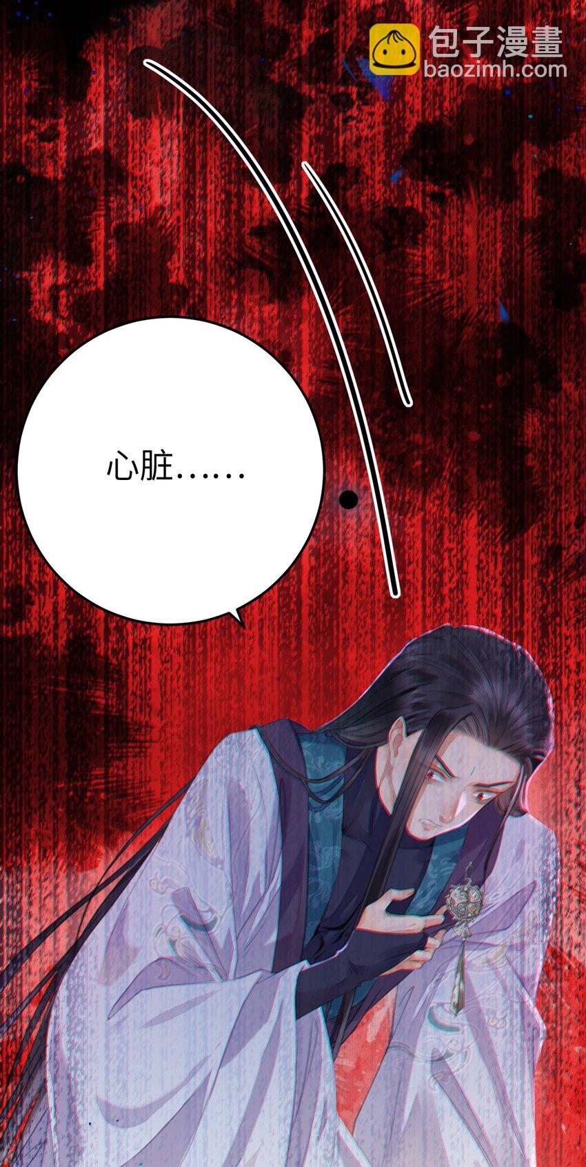 101 秘密暴露(1/2)-第102话