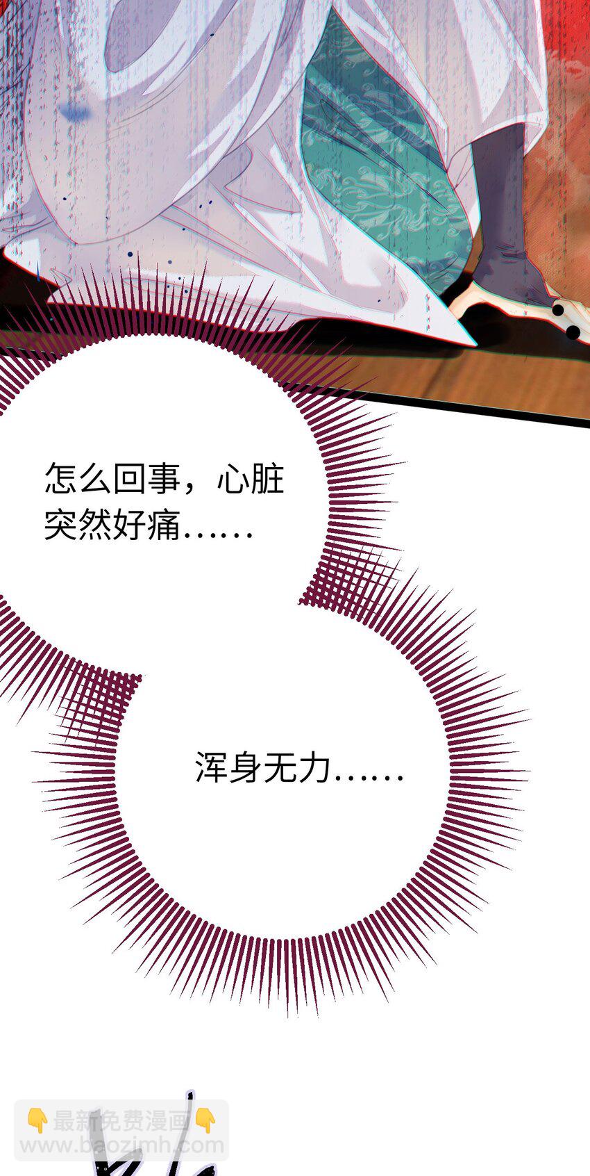 101 秘密暴露(1/2)-第102话