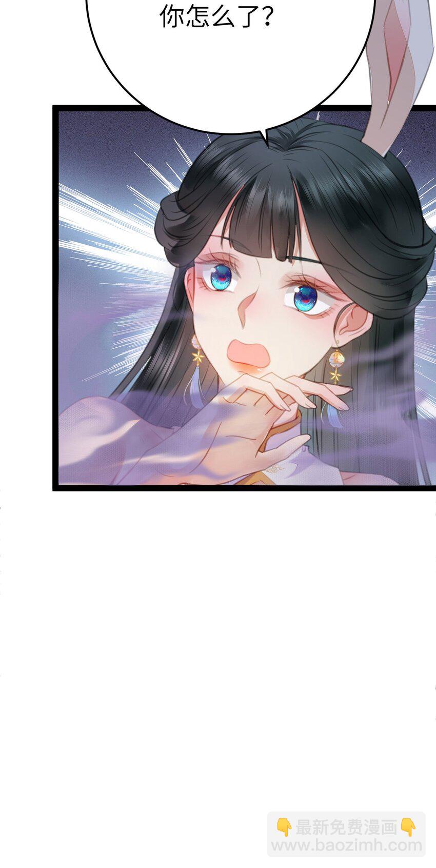 101 秘密暴露(1/2)-第102话