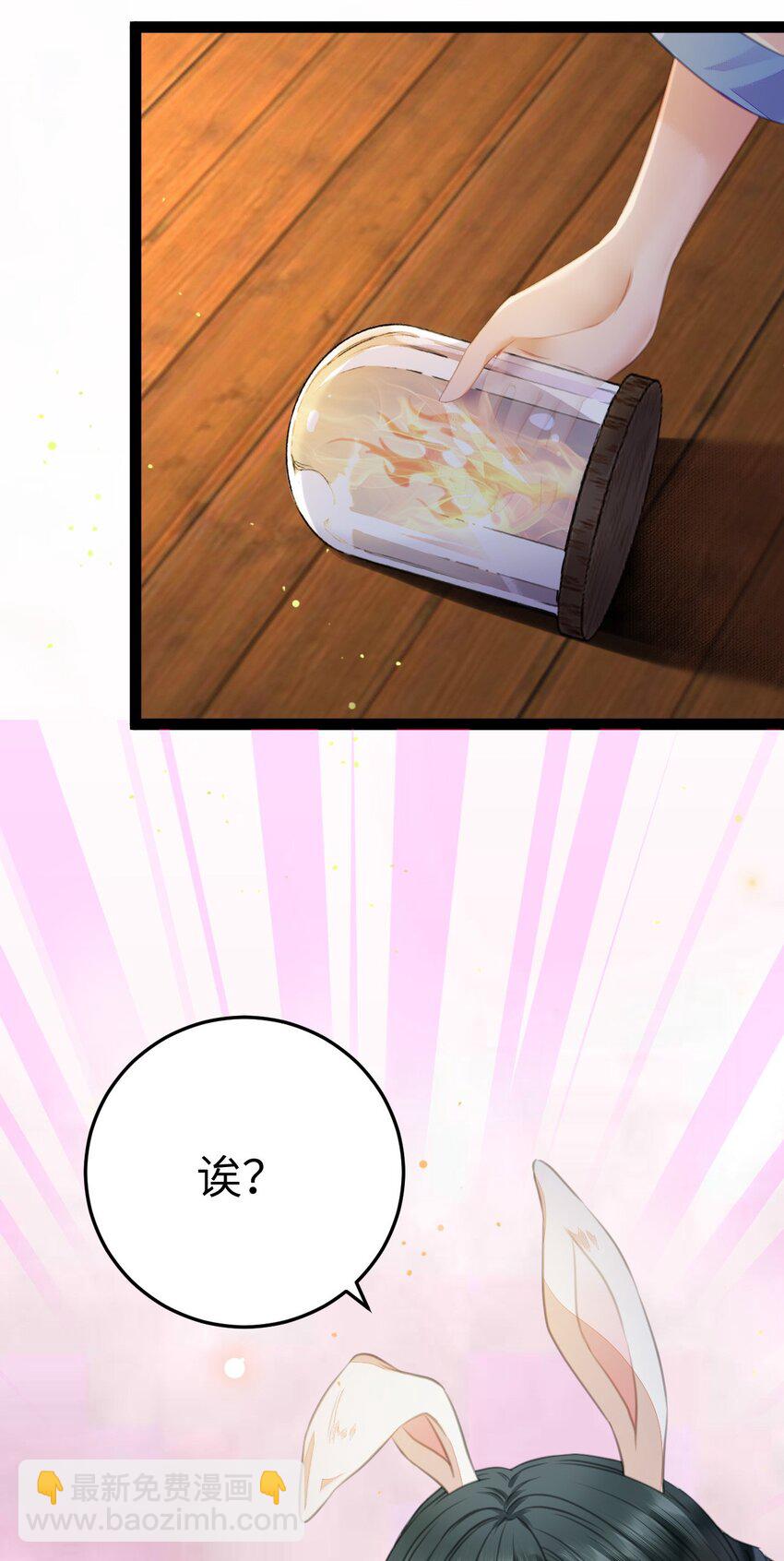 101 秘密暴露(1/2)-第102话