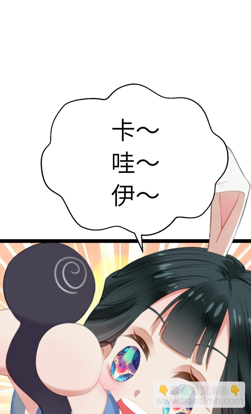 101 秘密暴露(1/2)-第102话