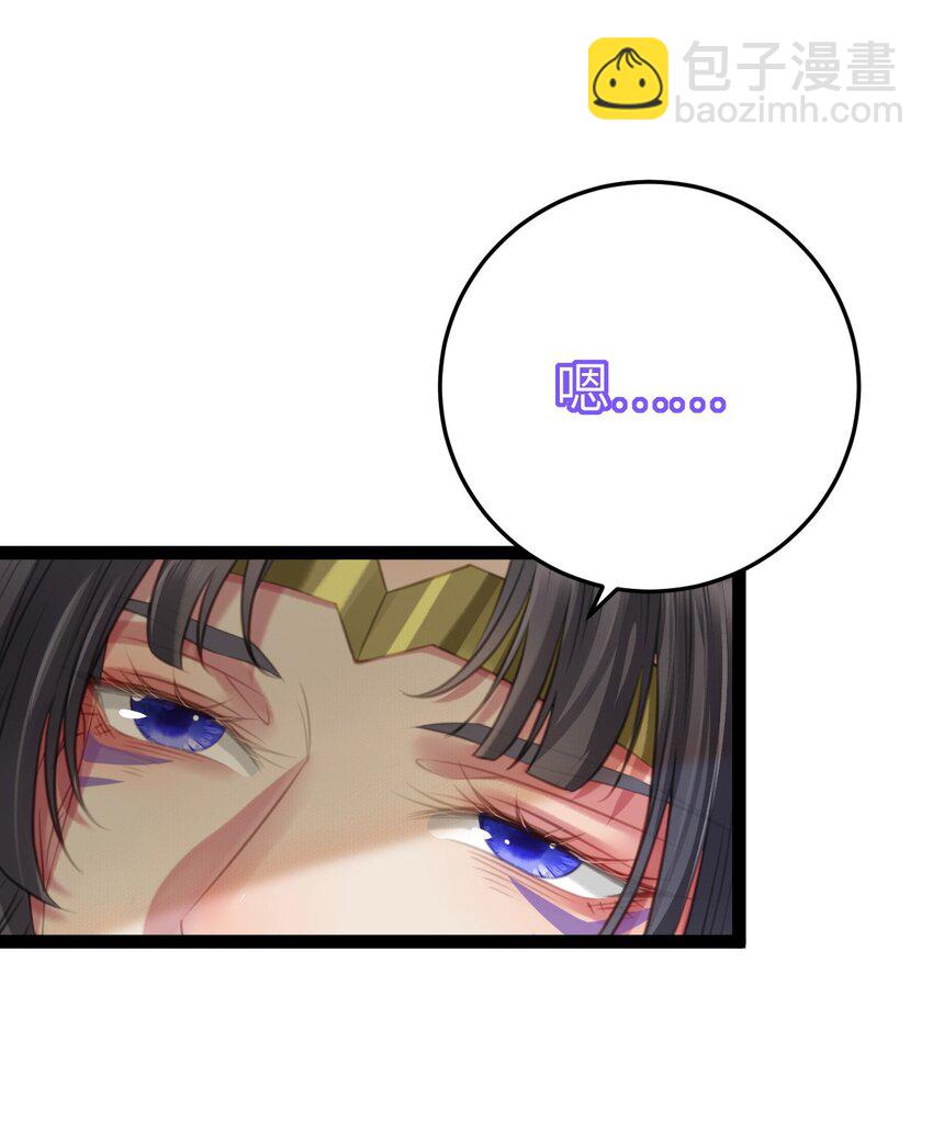 101 秘密暴露(1/2)-第102话