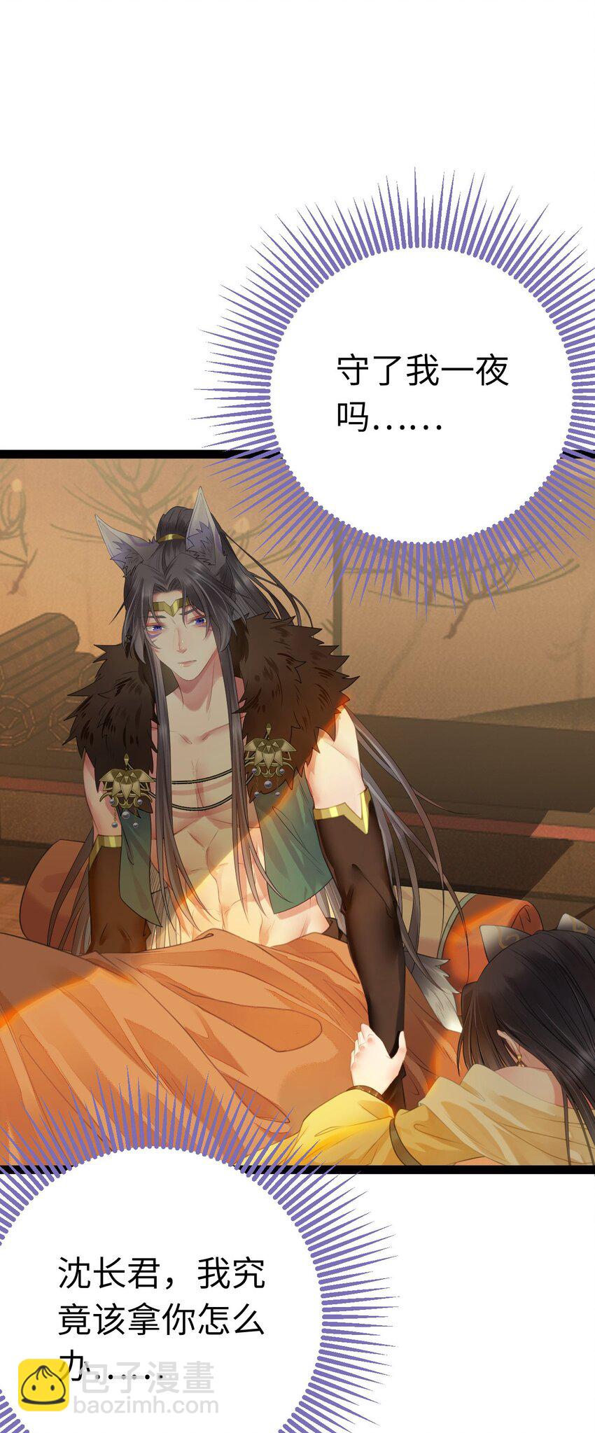 101 秘密暴露(1/2)-第102话