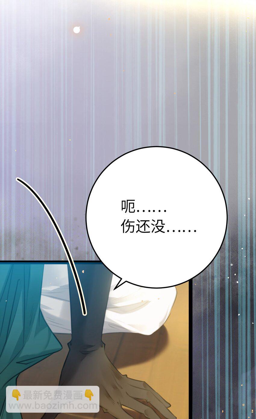 103 自我欺骗(1/2)-第104话