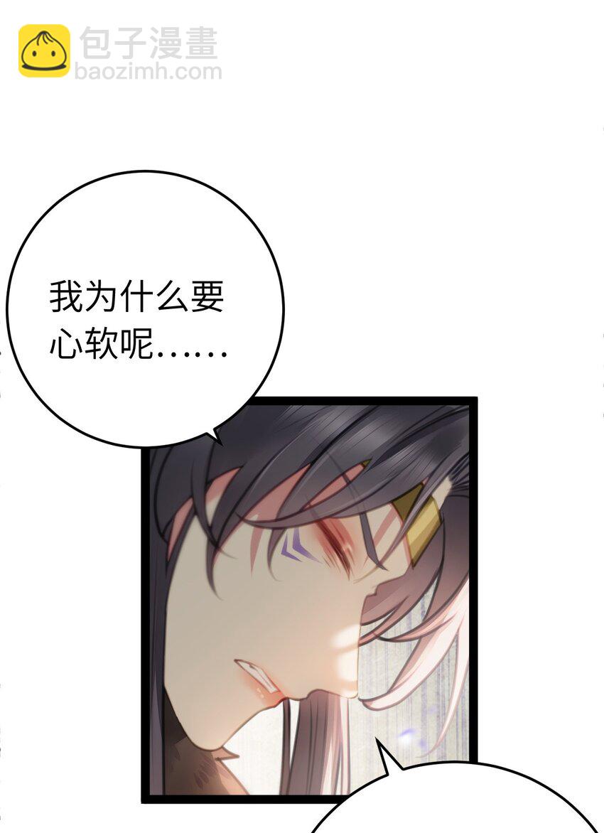 103 自我欺骗(1/2)-第104话