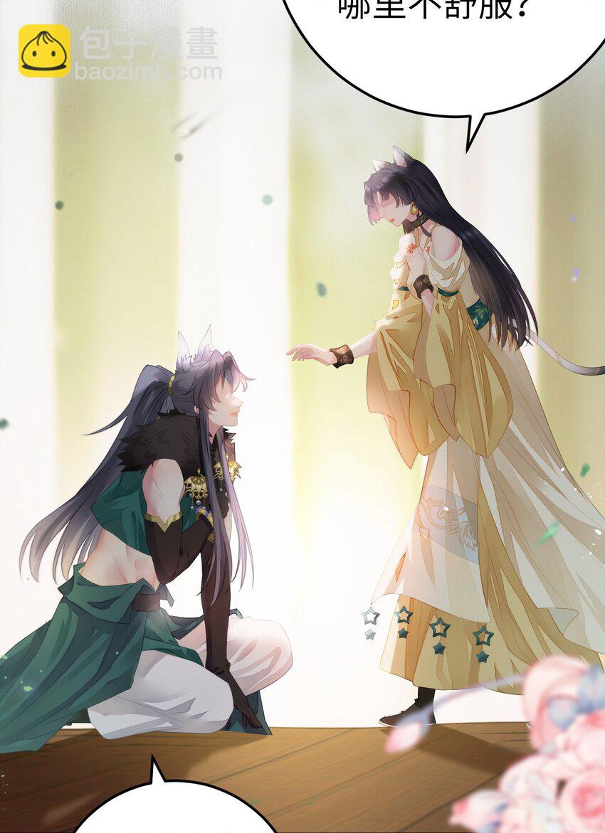 103 自我欺骗(1/2)-第104话