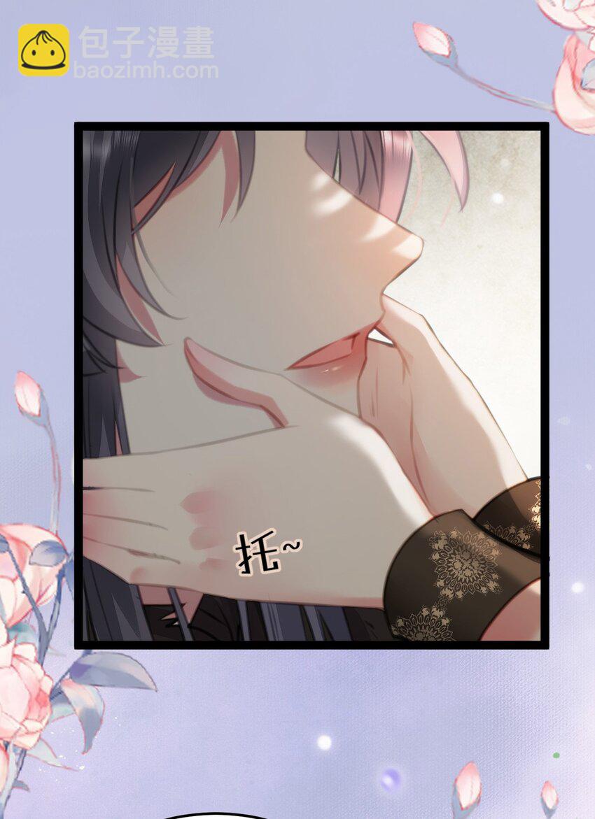 103 自我欺骗(1/2)-第104话