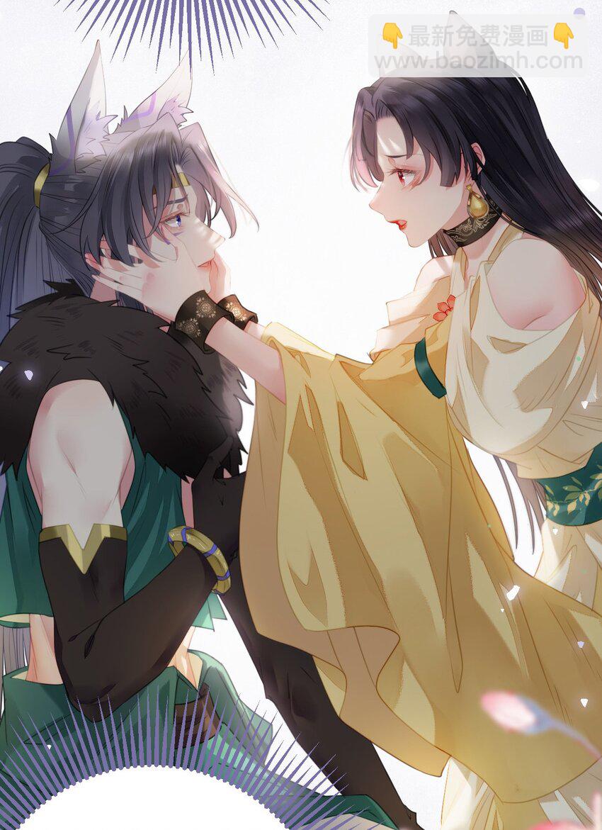 103 自我欺骗(1/2)-第104话