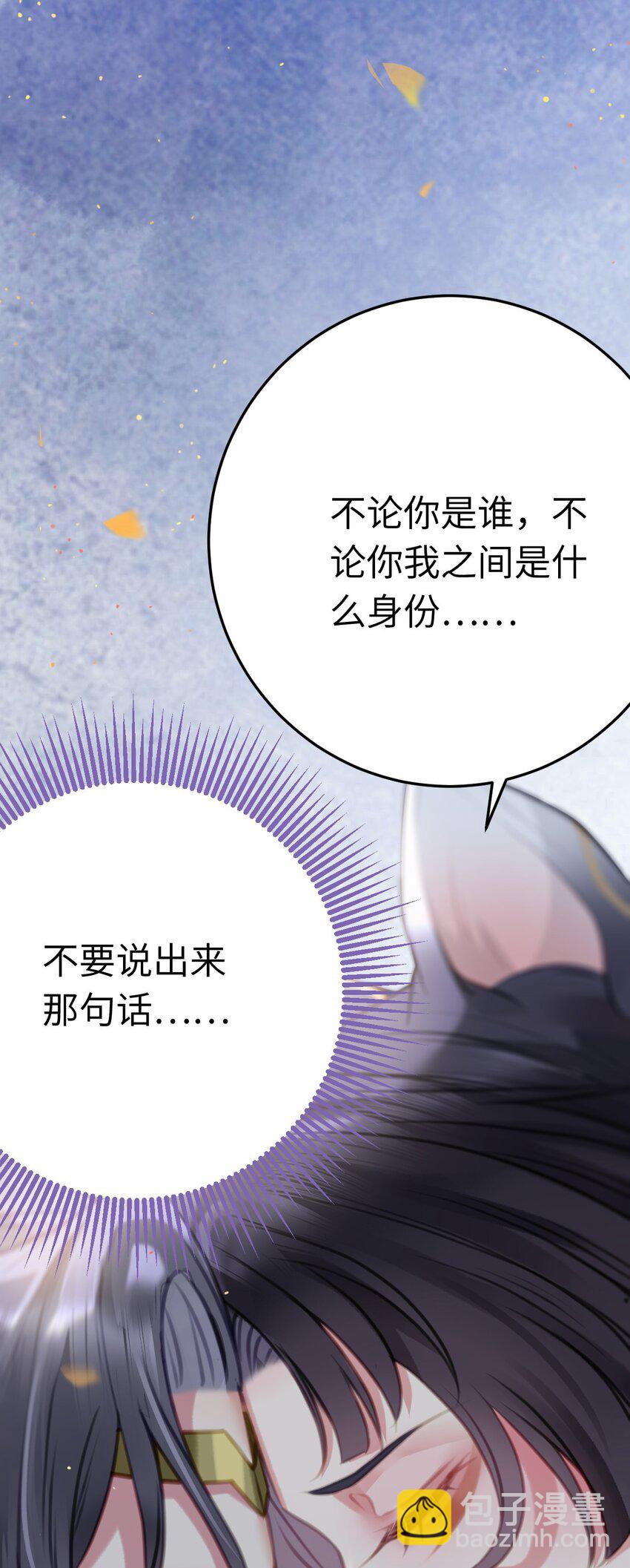 103 自我欺骗(1/2)-第104话